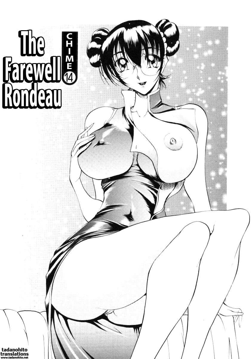 Wonderful Feeling Chapter 2000 Page 95